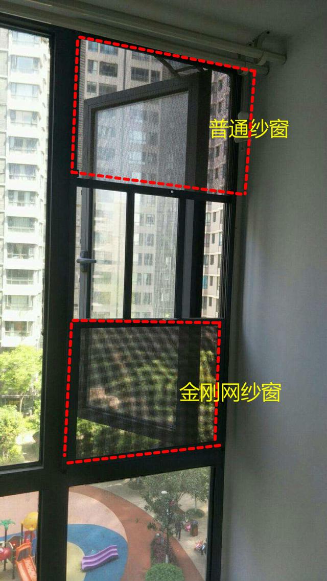住10楼物业不准安装防盗网，改装金刚网纱窗，比防盗窗结实安全